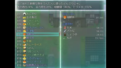 Taima Miko Preview 6