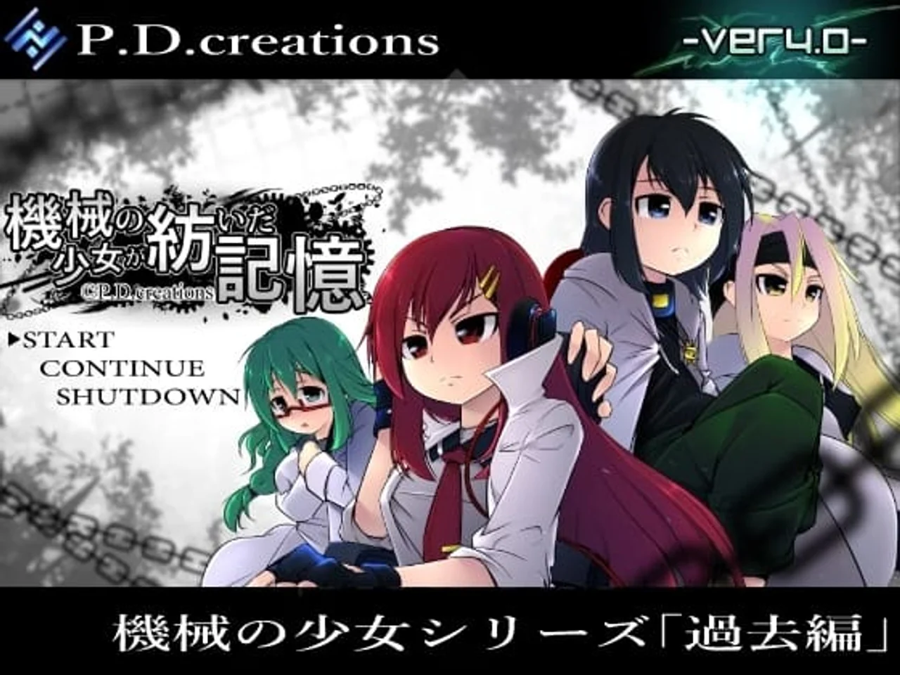 The Memory a Robot Girl Spins 123 Preview 1