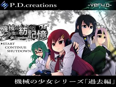 The Memory a Robot Girl Spins 123 Preview 1