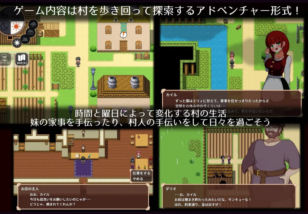 Elly Is the Villages Shared Wife Preview 2