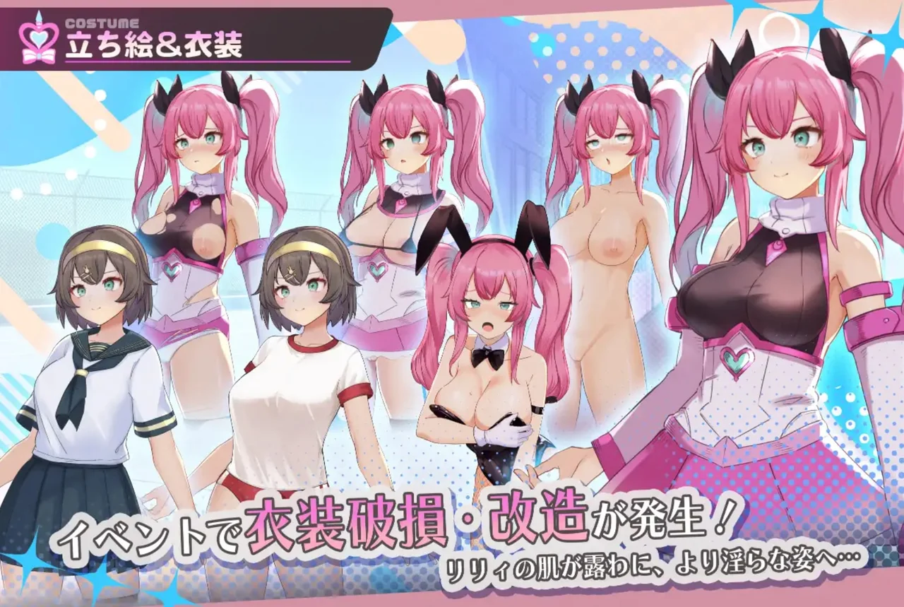 Magical Girl Pureful Lily Preview 10