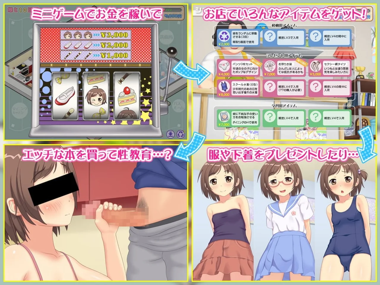 Life With My Daughter Preview 4