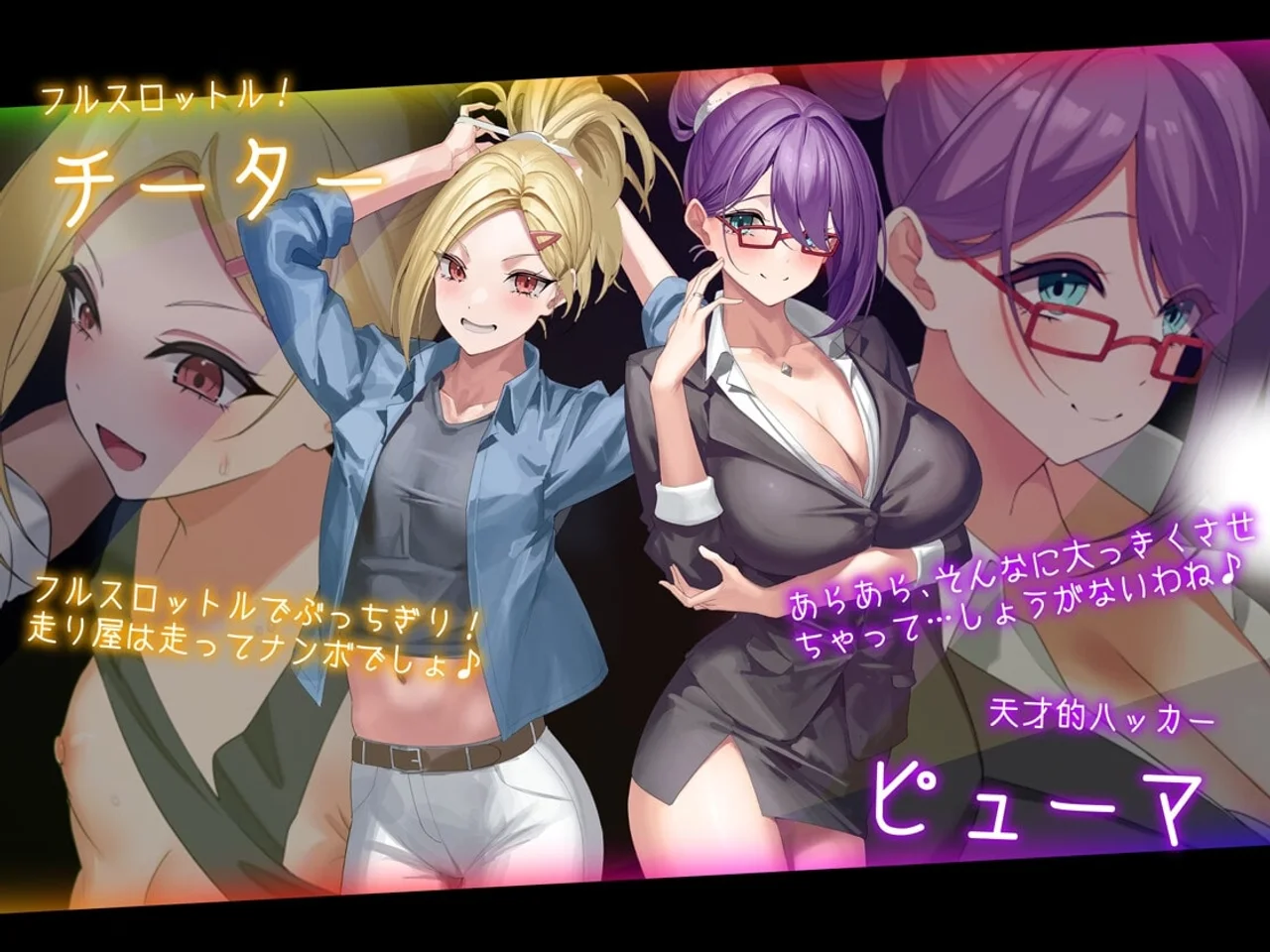 Dorokei Preview 6