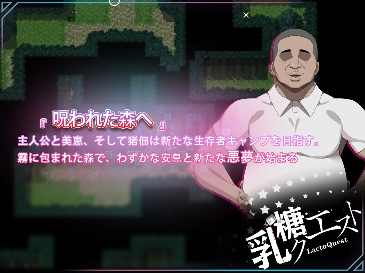 In the Apocalypse She Fell Side Story Preview 3