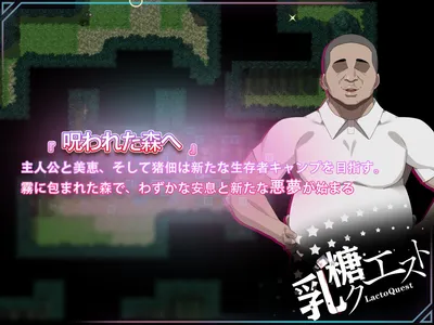 In the Apocalypse She Fell Side Story Preview 3
