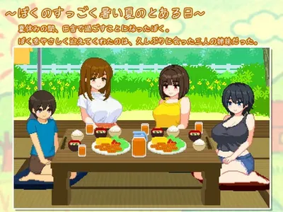 My Summer With Onee Chans Preview 1