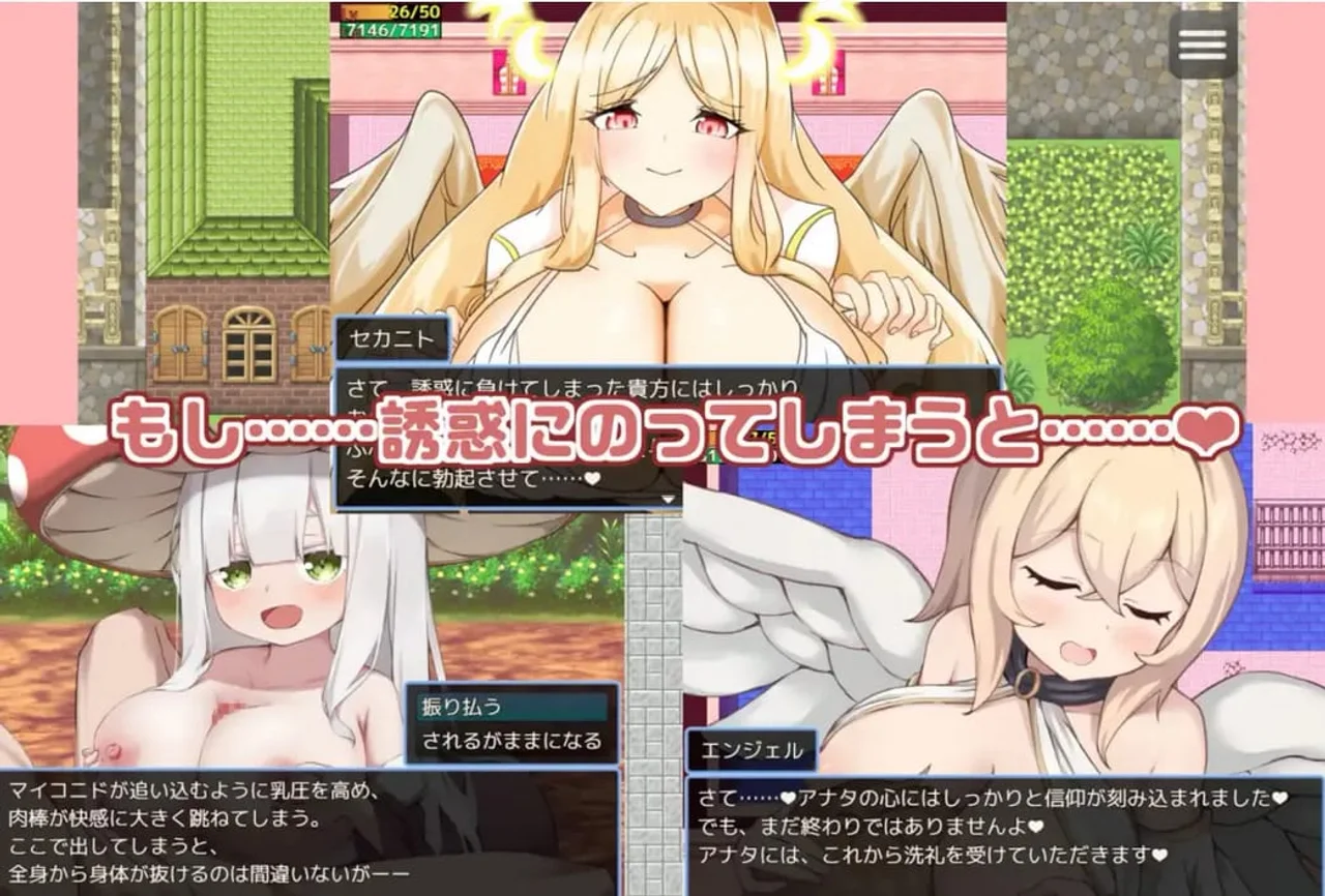 The Book of Succubus Preview 3