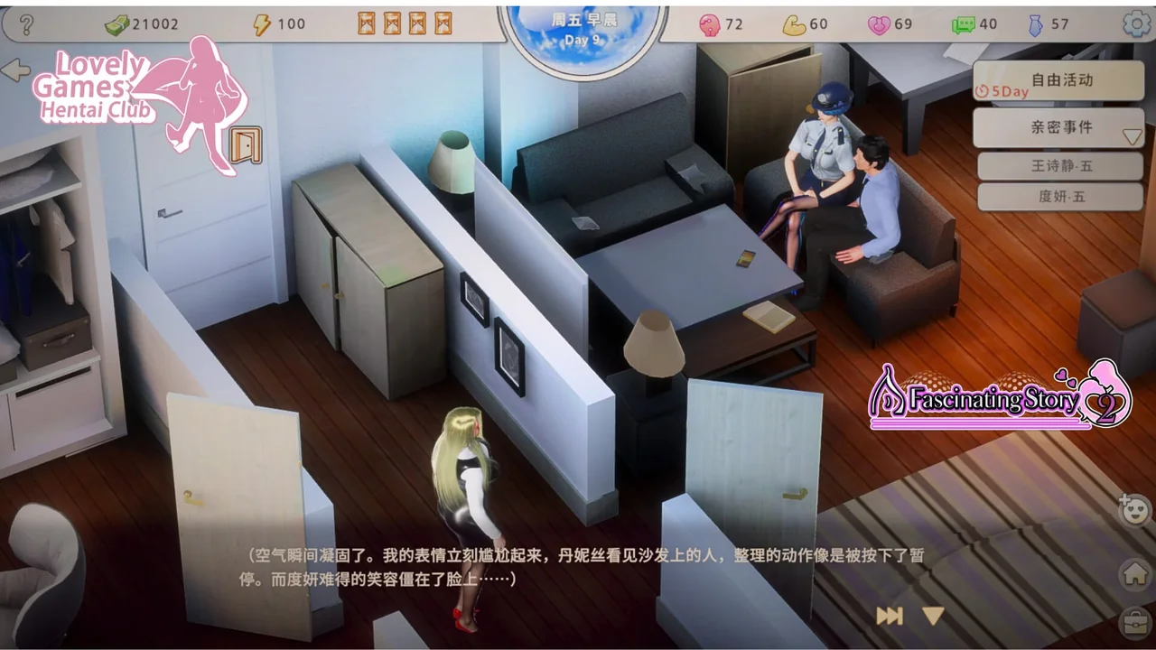 A Fascinating Story 2 Preview 3