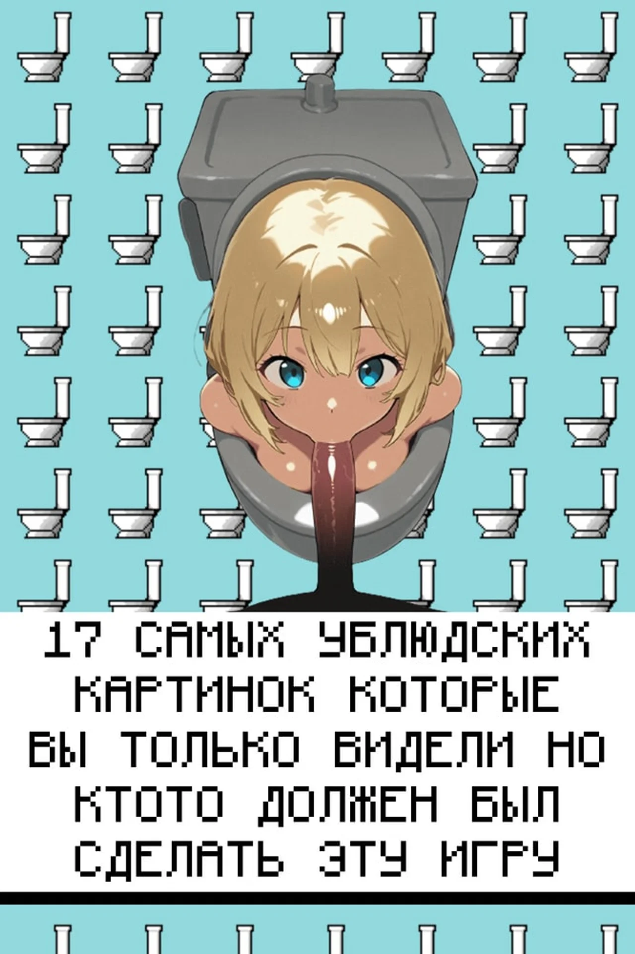 Skibidi Clicker Preview 3