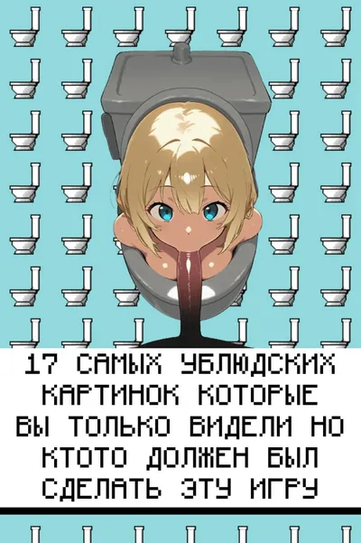 Skibidi Clicker Preview 3