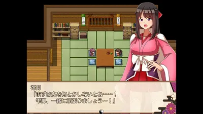 Oni No Kuni Miozukis Descent Preview 8