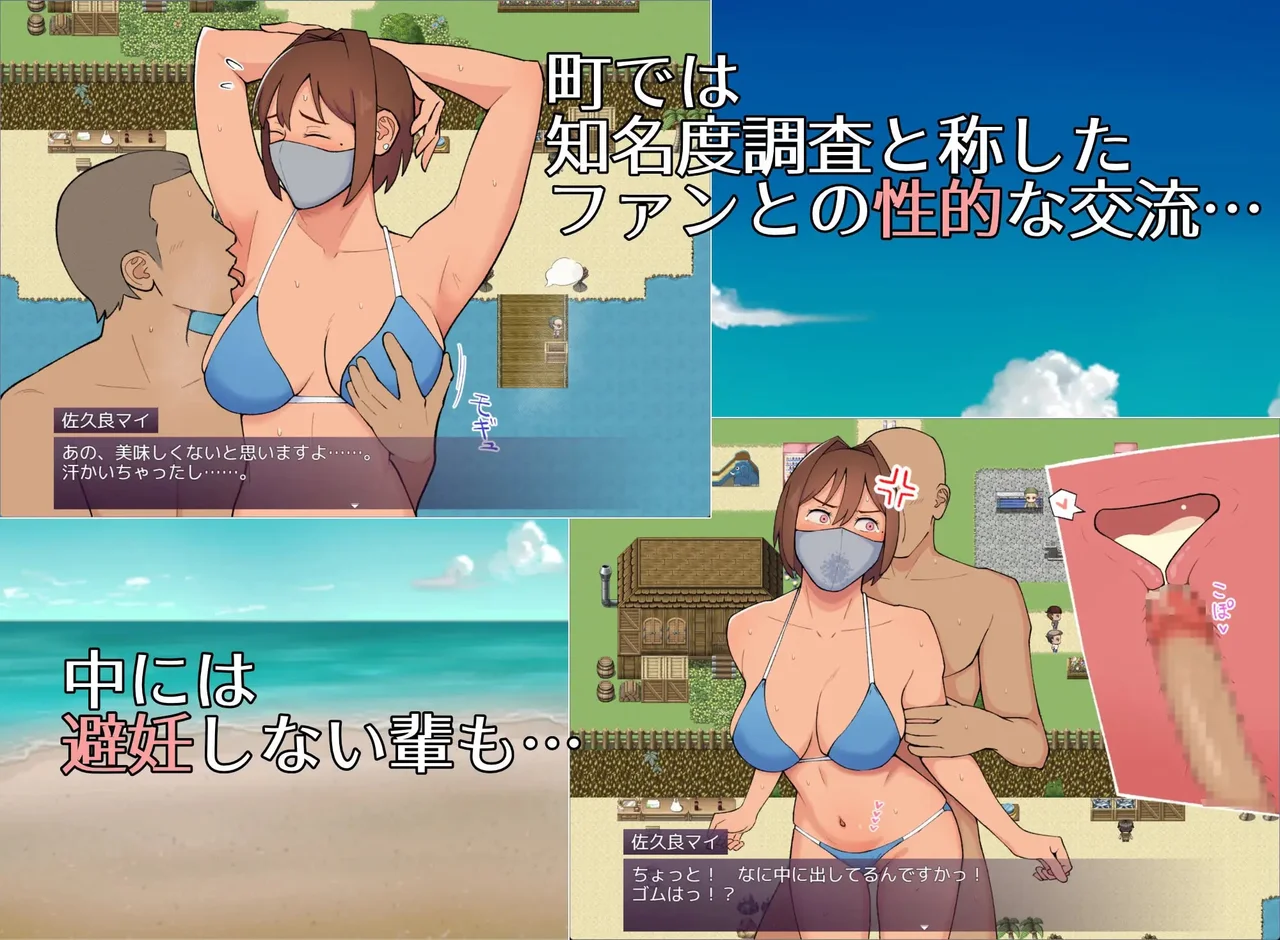 Mai 19 a Troubled Gravure Idol Engaging in Intimate Acts and Pushing Boundaries Preview 2
