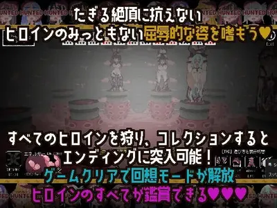 Tentacle Girls Hunt Getting off in an Abandoned School Preview 3