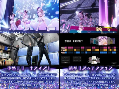 Idol Live Under Ichigo Preview 4