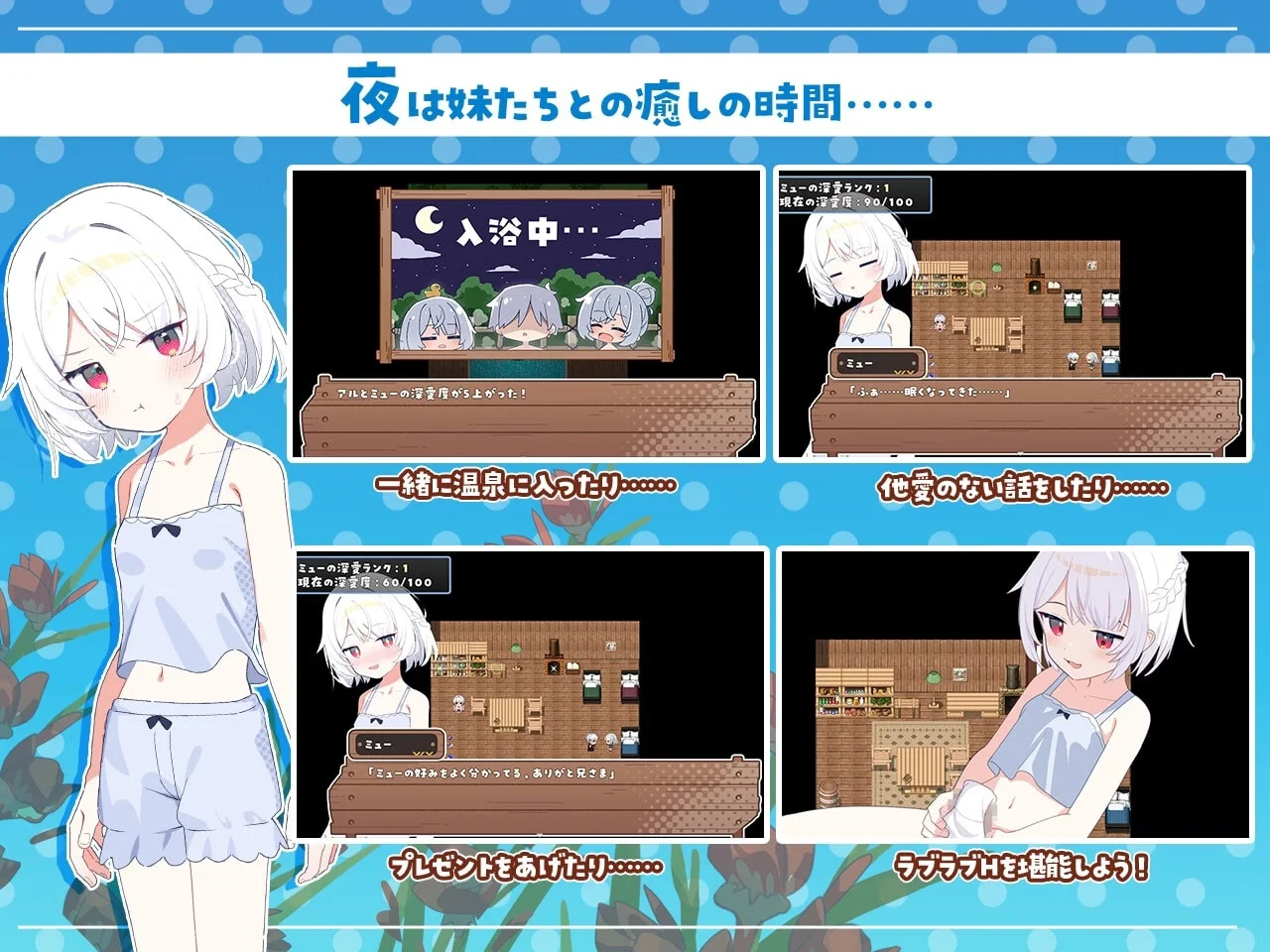Sisters Compass Preview 3