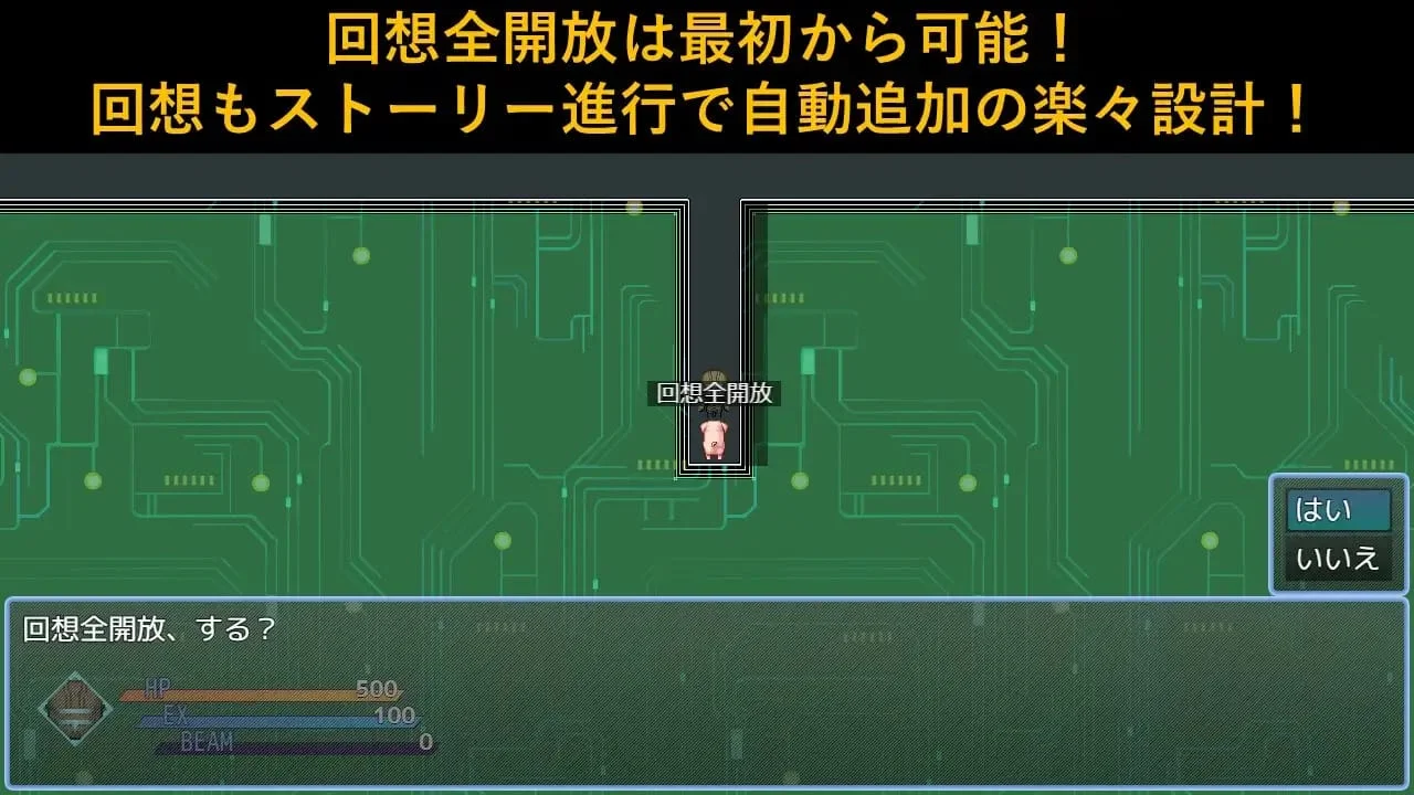 Dear Space Preview 1