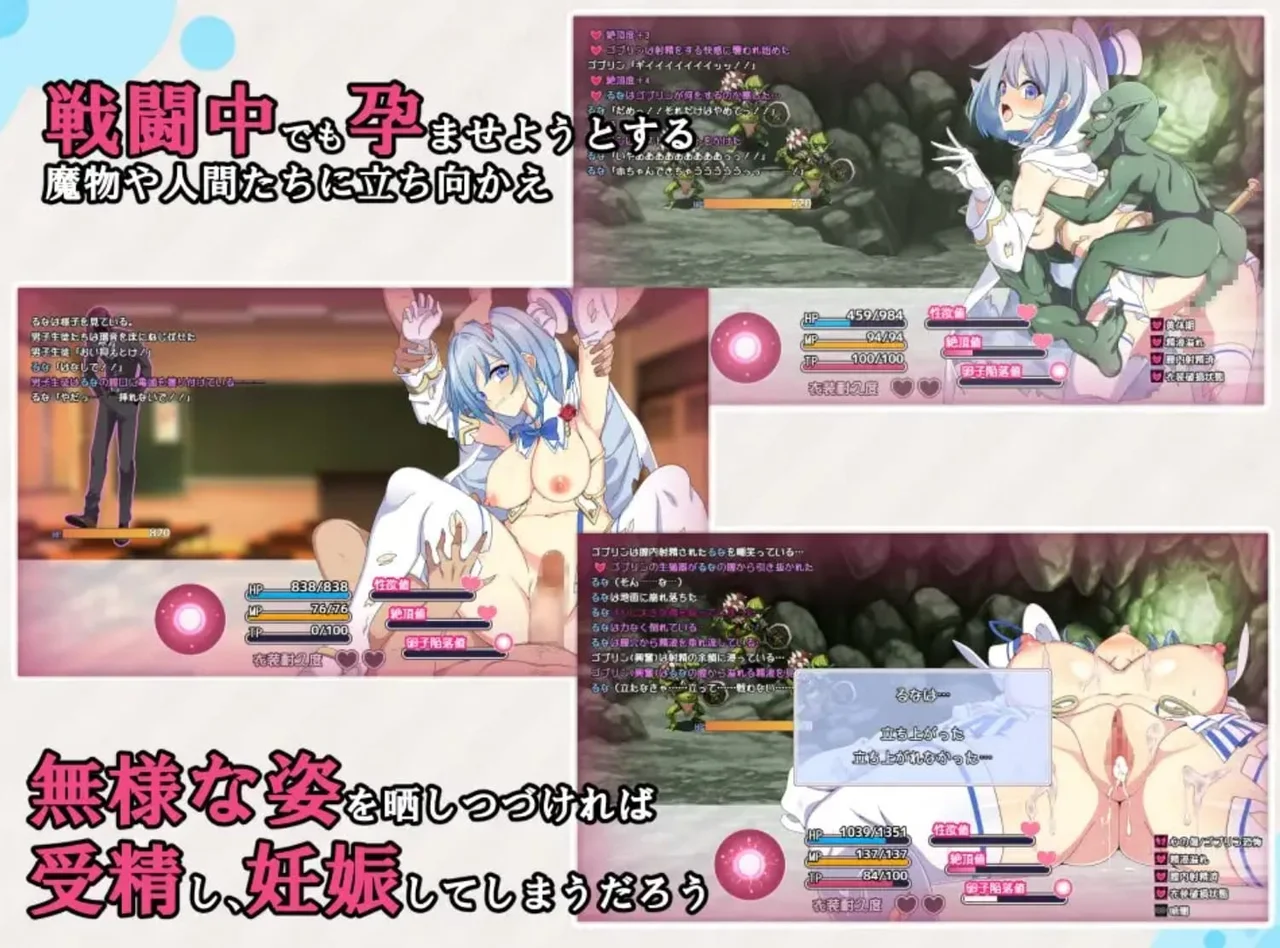 Magical Girls Nanami and Runa Preview 5