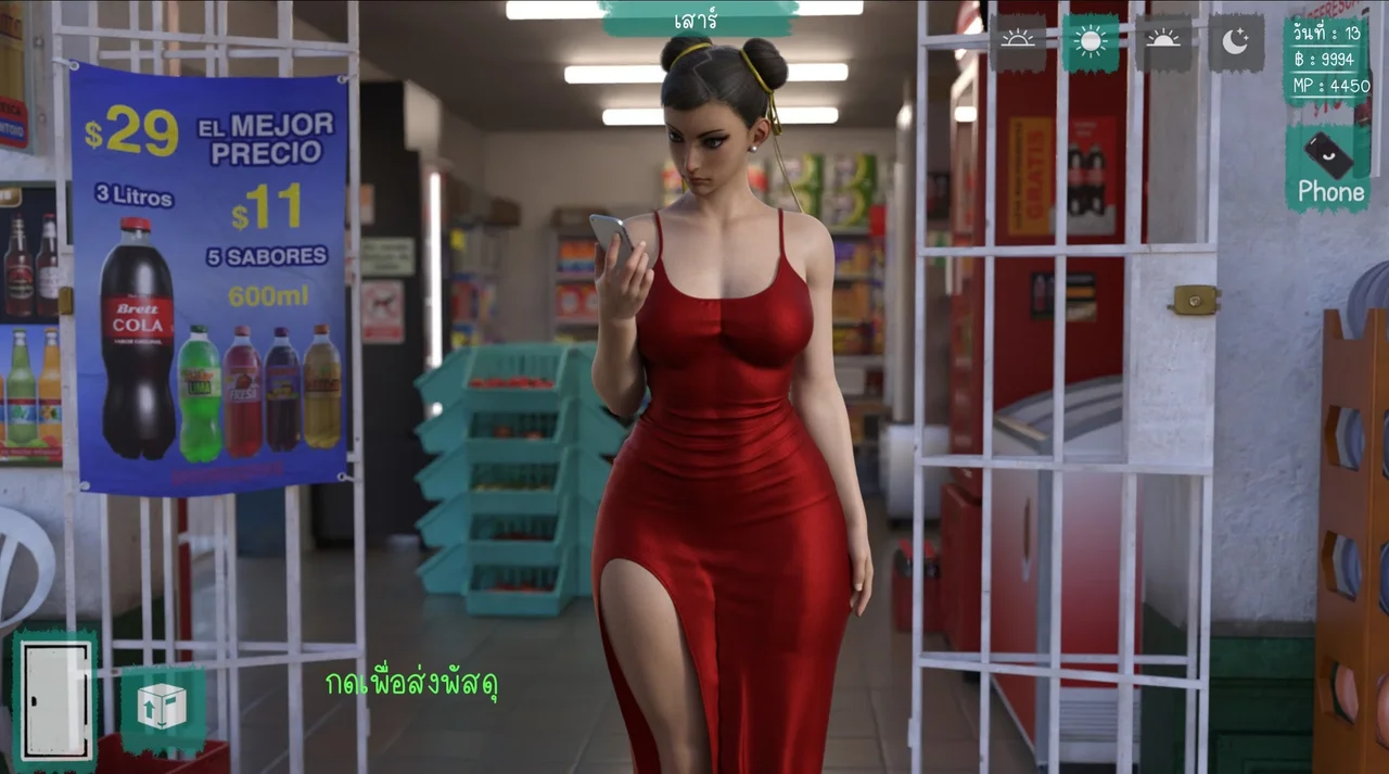 Cheeky Ghost Girl Preview 3