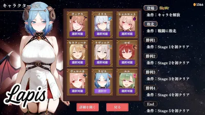 Succubus Survivors Preview 6