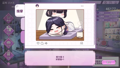 My Wife Wants to Be a Professional Cosplayer Preview 6