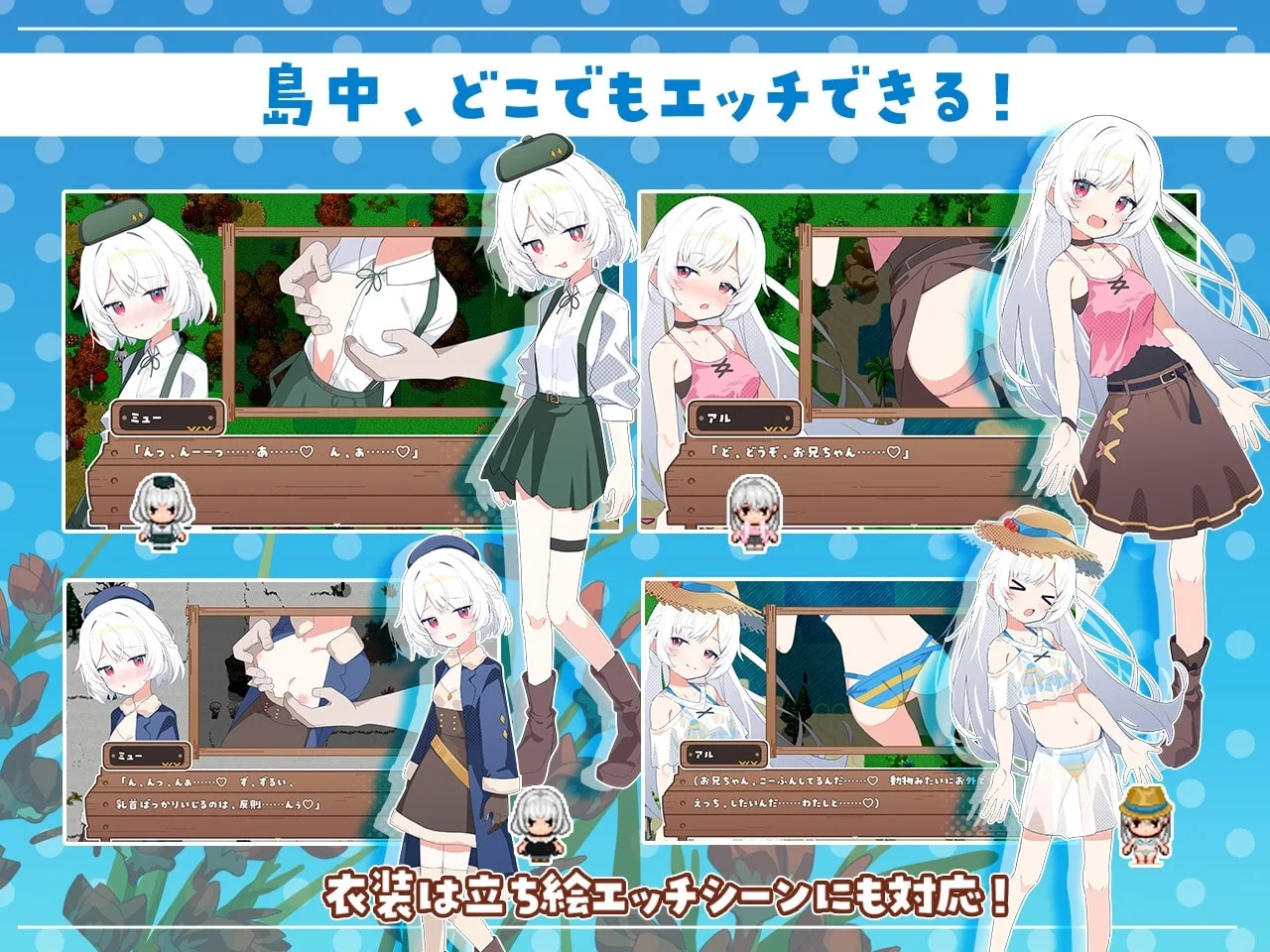 Sisters Compass Preview 5