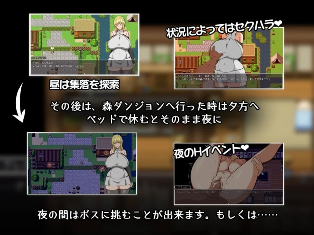 Eclair Will Be Sexually Harassed Again Today Preview 2