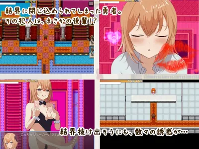 The Hero and the Love Barrier Preview 1