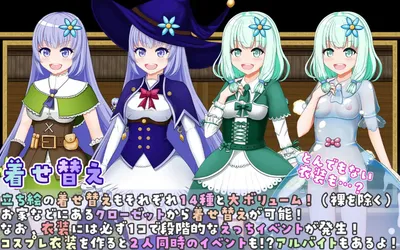 Illya and Sophie Preview 7