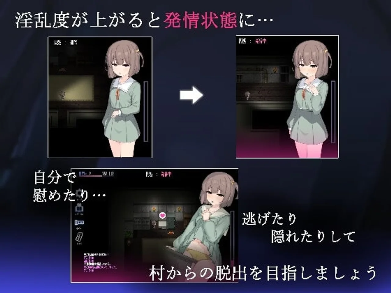 The Spiriting Away of Saooni Village Preview 4
