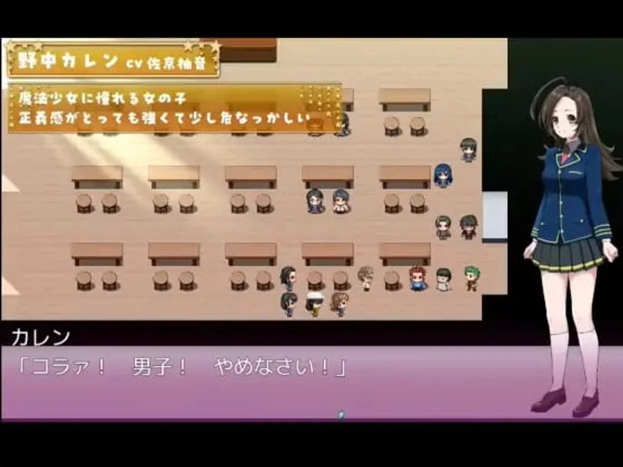 Prisoner Soldier Magical Girl Nonaka Karen Preview 1