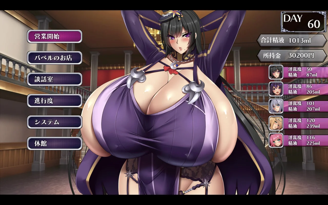 Busty Idol Manor Preview 6