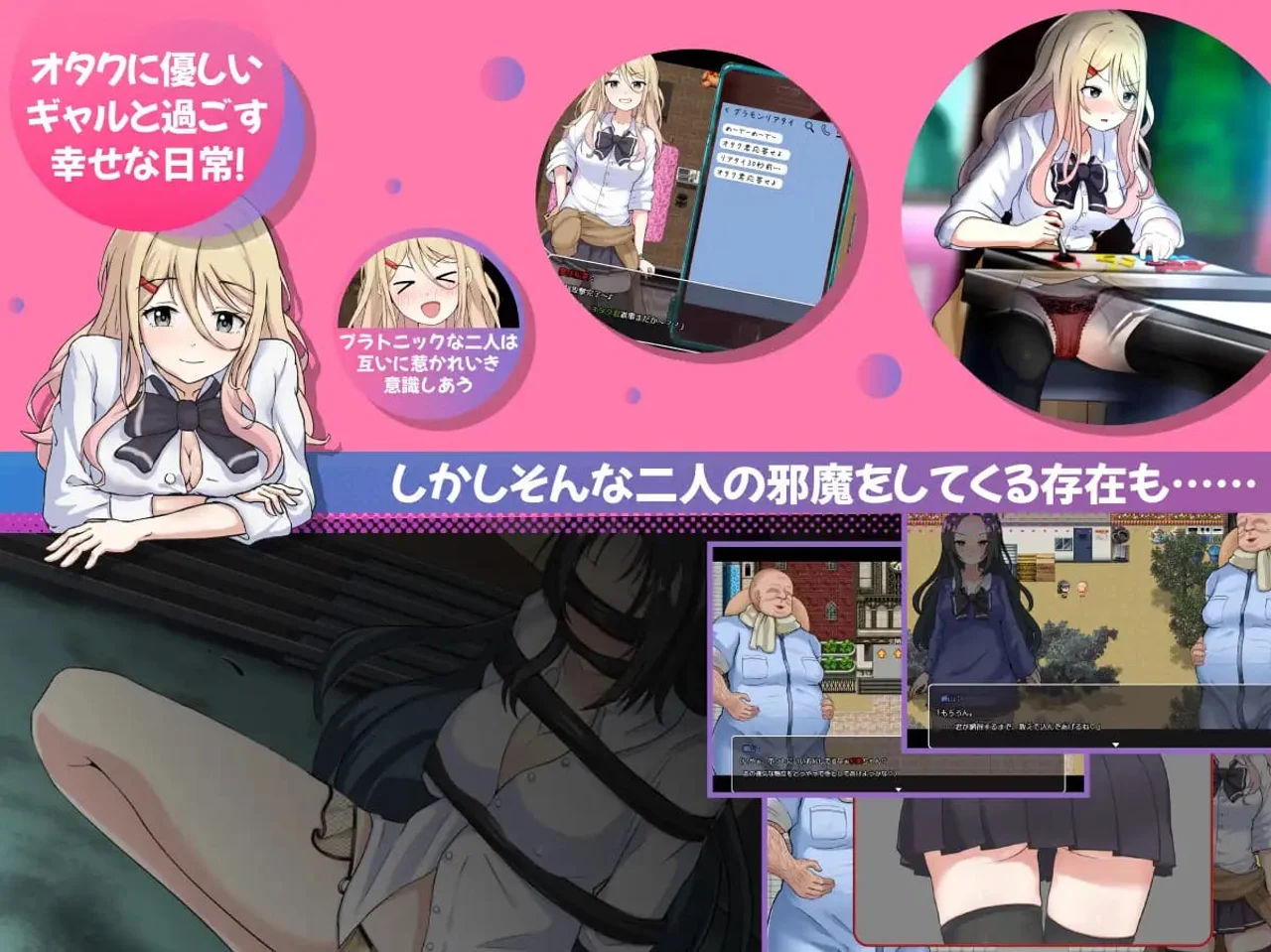 Ntr Gyaru the Otaku Friendly Gyaru Gets Stolen Away Preview 2