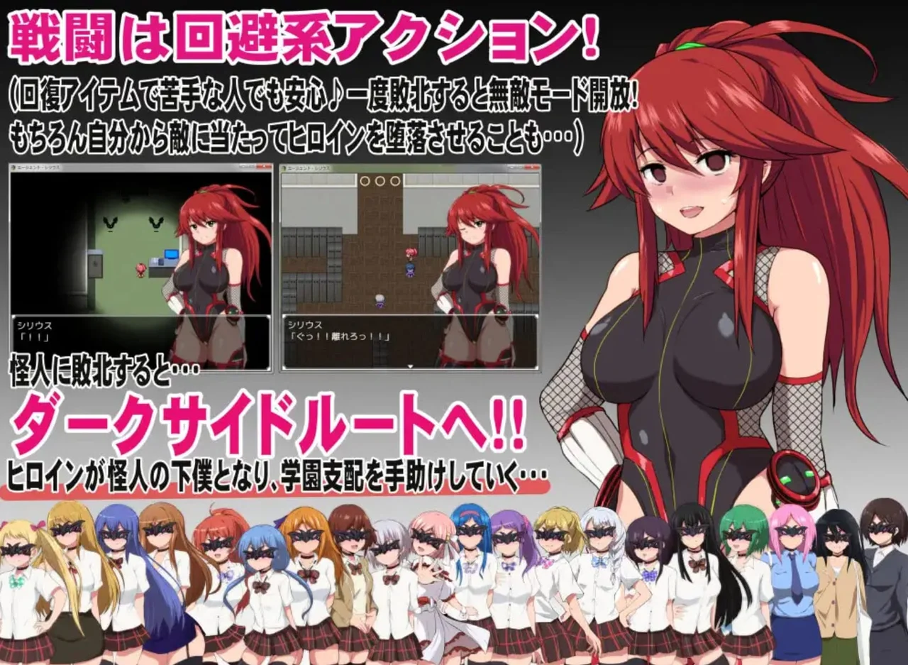 Agent Sirius Preview 9
