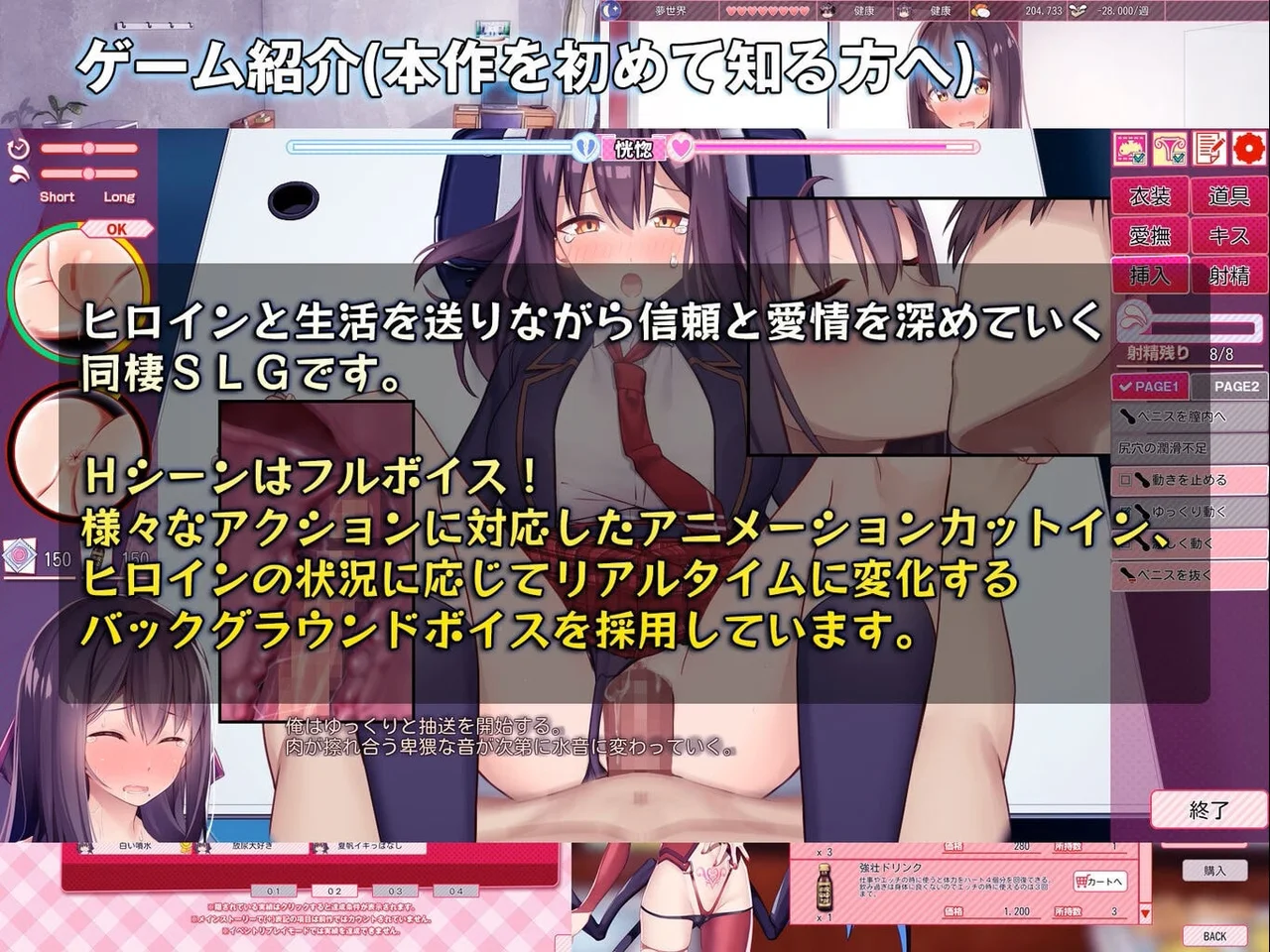 The Runaway Girl and Me Preview 8