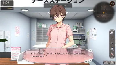 Nurse Call Security Guard Preview 3