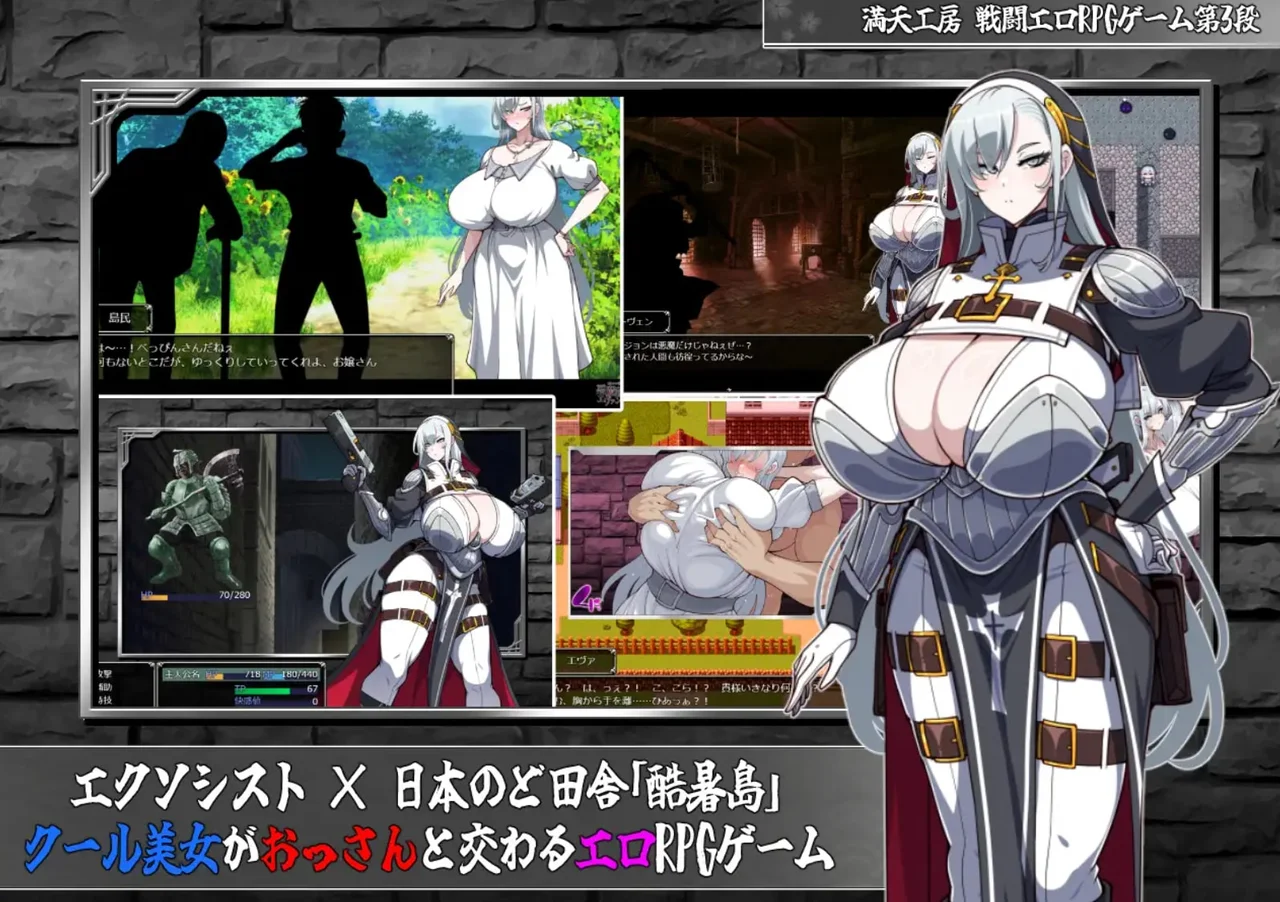 Exorcist Evangeline the Engraved Lewd Crest Preview 9