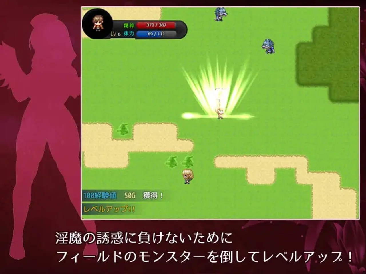 Bravery Ordeal the Tale of a Human and Succubuss Child Preview 2