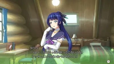 Yuusha to Maou to Majo No Cafe Preview 7