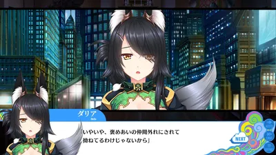 Unjou No Fairy Tale Preview 1