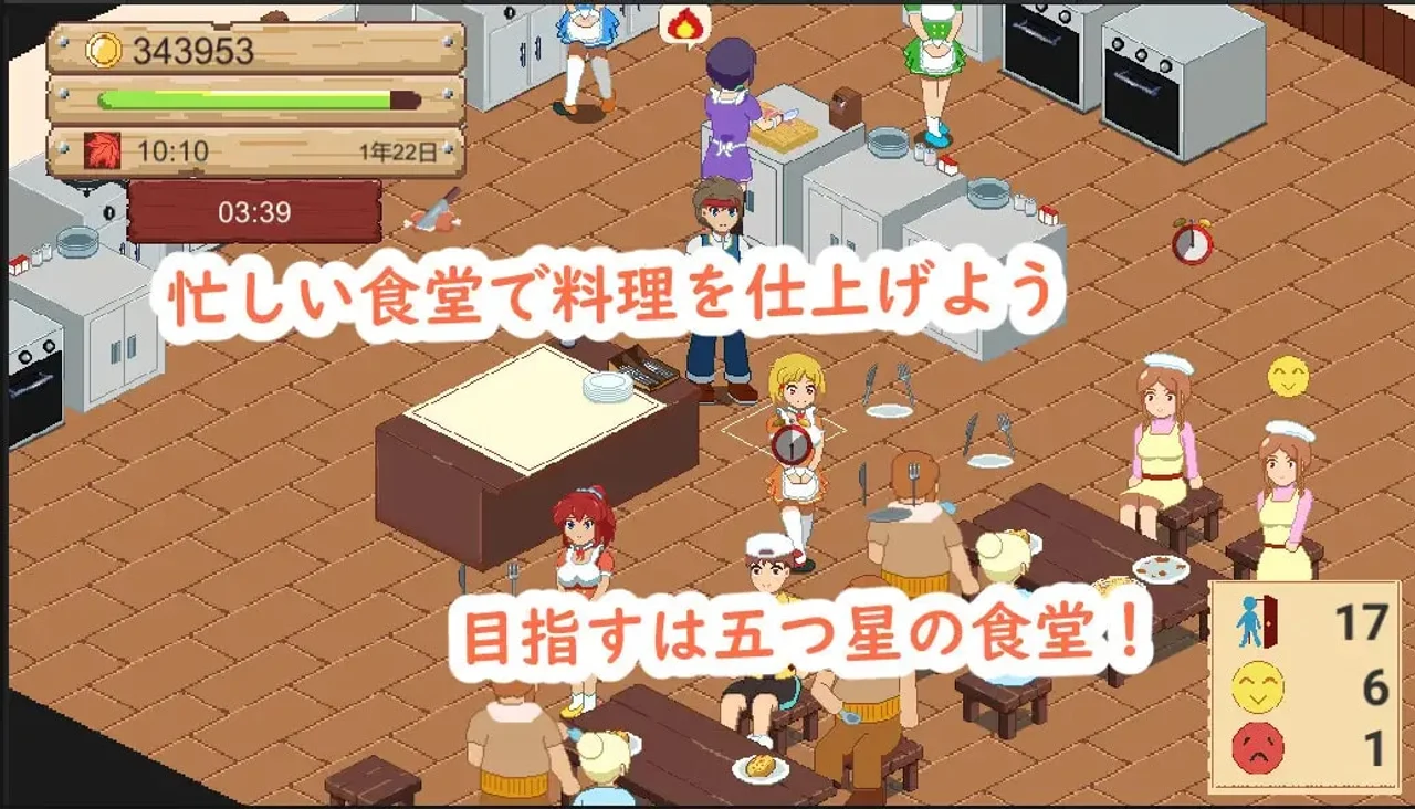 Farm and Dishes Preview 5