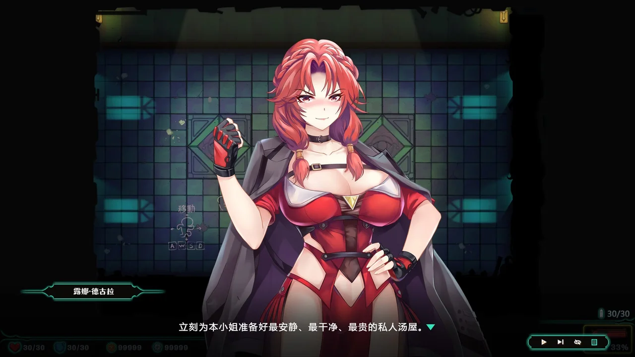 Deadland Fallen Apartment Preview 3