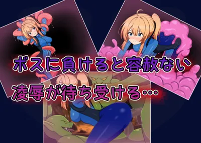 Eris Chan Cant Lose Preview 3