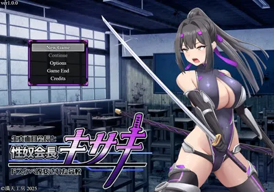 Sex Slave Kisaki the Serious President and the Corrupted Lewd High School Preview 5