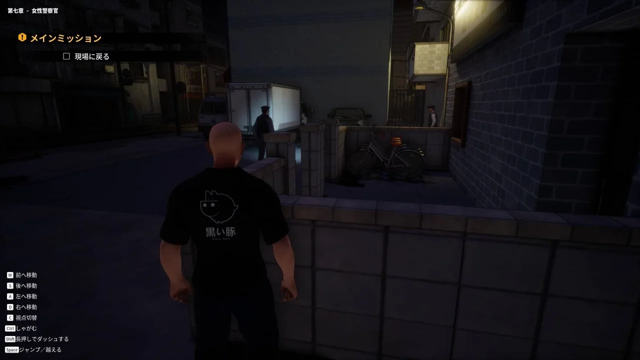 Stalker in Black Preview 4