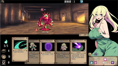 Elf Lifia and the Labyrinth of Everdream Preview 5