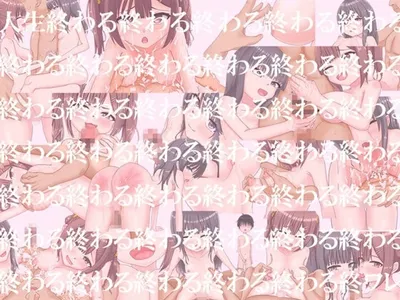 Welcome to the Mesugaki Bathhouse Preview 1