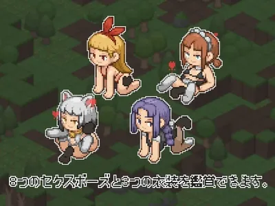 Love Room Craft Preview 3