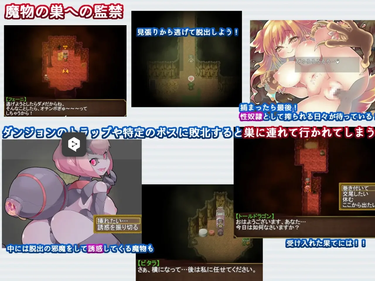 Rebf Gaiden the Shadow of the Cult and the Child of Sand Preview 4