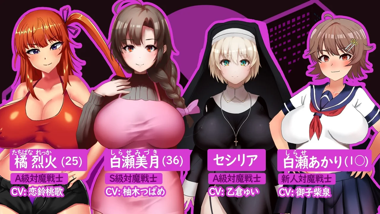 Married Woman Anti Demon Warrior Mizuki Slave Prostitute and Nursery Dungeon Preview 2