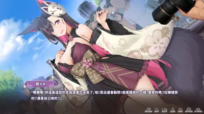 Mirais Midnight Stream Preview 2